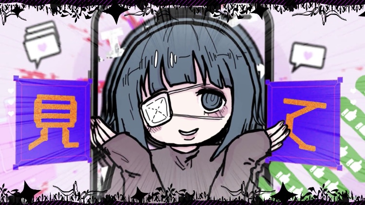 好きピッピッピッ！